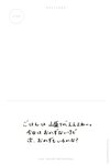 [Photobook] Sayuri Matsumura 松村沙友理 - Next, when can i see you 次、いつ会える (2021-07-13)