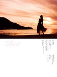 [Photobook]【電子版だけの特典カットつき】塩地美澄写真集 Ｐｅａｒｌ