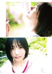 [Shonen Magazine] 2025 No.28 中西アルノ