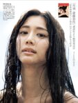 [FRIDAY] 2025.06.20 本郷柚巴 斎藤恭代 溝端葵 佐々木美乃里 おしの沙羅 市原薫 春蝶 紫堂るい