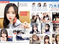[FRIDAY] 2025.06.20 本郷柚巴 斎藤恭代 溝端葵 佐々木美乃里 おしの沙羅 市原薫 春蝶 紫堂るい