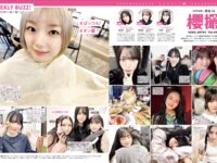 [FRIDAY] 2025.06.20 本郷柚巴 斎藤恭代 溝端葵 佐々木美乃里 おしの沙羅 市原薫 春蝶 紫堂るい