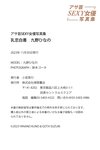 [Photobook] 九野ひなの 乳恋白書