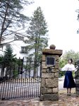 [Photobook]【電子版だけの特典カット付き】街山みほ写真集『Ｐｈａｎｔｏｍ』