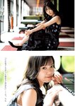 [Young Jump] 2025 No.28 楪井希実 かなりな