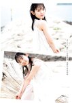 [Young Jump] 2025 No.28 楪井希実 かなりな