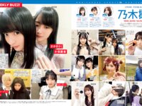 [FRIDAY] 2025.06.27-07.04 上西怜 髙野真央 ゆめぽて 夏実晴香 波崎天結 傳谷英里香 似鳥沙也加 花井美理