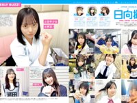 [FRIDAY] 2025.06.27-07.04 上西怜 髙野真央 ゆめぽて 夏実晴香 波崎天結 傳谷英里香 似鳥沙也加 花井美理