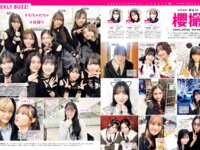 [FRIDAY] 2025.06.27-07.04 上西怜 髙野真央 ゆめぽて 夏実晴香 波崎天結 傳谷英里香 似鳥沙也加 花井美理