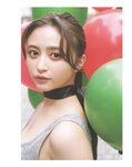 [Photobook] 2025.04.22 乃木坂46 井上和 1st写真集 モノローグ HQ
