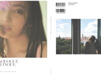 [Photobook] 2025.04.22 乃木坂46 井上和 1st写真集 モノローグ HQ