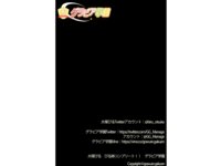 [Photobook] 大塚びる デジタル写真集『ぶる姉コンプリート』(グラビア学園)