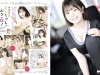 EX MAX! 2025.07 JULY 花咲楓香 柳瀬さき 新海まき 藤乃あおい 堀みなみ 夏佳しお 風愛ことり 日下部ほたる 石川花音  他