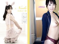 EX MAX! 2025.07 JULY 花咲楓香 柳瀬さき 新海まき 藤乃あおい 堀みなみ 夏佳しお 風愛ことり 日下部ほたる 石川花音  他