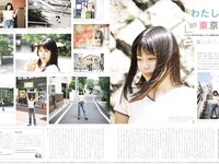 EX MAX! 2025.07 JULY 花咲楓香 柳瀬さき 新海まき 藤乃あおい 堀みなみ 夏佳しお 風愛ことり 日下部ほたる 石川花音  他