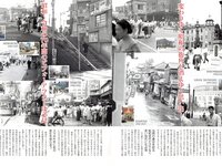 EX MAX! 2025.07 JULY 花咲楓香 柳瀬さき 新海まき 藤乃あおい 堀みなみ 夏佳しお 風愛ことり 日下部ほたる 石川花音  他