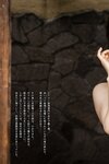 [Photobook] 妃ひかり オープンシャワー写真集 光りが射す方へ