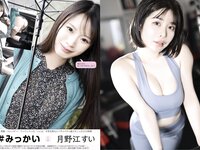 EX MAX! 2025.06 葉月あや 天月愛 茜紬うた 伊藤好玲 神楽いろは 川村あい 木南美々 小日向奏音  他