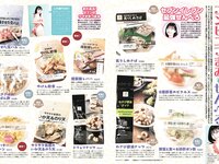 EX MAX! 2025.06 葉月あや 天月愛 茜紬うた 伊藤好玲 神楽いろは 川村あい 木南美々 小日向奏音  他