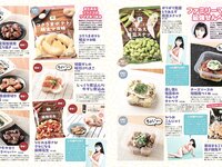 EX MAX! 2025.06 葉月あや 天月愛 茜紬うた 伊藤好玲 神楽いろは 川村あい 木南美々 小日向奏音  他