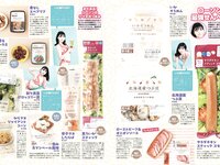 EX MAX! 2025.06 葉月あや 天月愛 茜紬うた 伊藤好玲 神楽いろは 川村あい 木南美々 小日向奏音  他