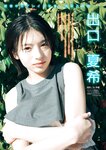 [Young Magazine] 2025 No.28