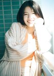[Young Magazine] 2025 No.28