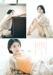 [Young Magazine] 2025 No.28