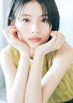 [Young Magazine] 2025 No.28