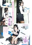 [Young Magazine] 2025 No.28