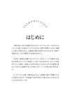 [Photobook] 妃ひかり ヌードポーズ写真集 絶対的「大人」のSuper Natural Pose Book