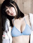 [Photobook] いけちゃん 妄想デート撮 vol.061『このあと、どうする？』週刊SPA!2025年1月14日・21日合併号