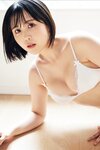 FRIDAYデジタル写真集 夜道雪 ぎゅーってしよ (2023-07-21)