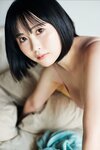 FRIDAYデジタル写真集 夜道雪 ぎゅーってしよ (2023-07-21)