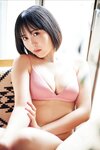 FRIDAYデジタル写真集 夜道雪 ぎゅーってしよ (2023-07-21)