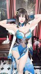 [Cosplay] Byoru - Ruan Mei [56P13V-2.02GB]