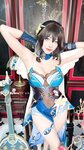 [Cosplay] Byoru - Ruan Mei [56P13V-2.02GB]
