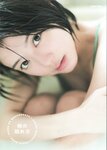 [Photobook] 2023.09.30 AKB48 大西桃香 2nd写真集『桃の眺め方』
