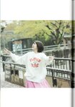 [Photobook] 2023.09.30 AKB48 大西桃香 2nd写真集『桃の眺め方』