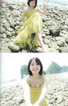 [Photobook] 2023.09.30 AKB48 大西桃香 2nd写真集『桃の眺め方』