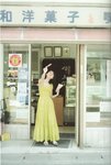 [Photobook] 2023.09.30 AKB48 大西桃香 2nd写真集『桃の眺め方』