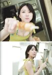 [Photobook] 2023.09.30 AKB48 大西桃香 2nd写真集『桃の眺め方』