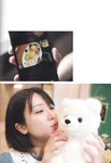 [Photobook] 2023.09.30 AKB48 大西桃香 2nd写真集『桃の眺め方』