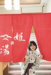 [Photobook] 2023.09.30 AKB48 大西桃香 2nd写真集『桃の眺め方』