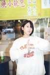[Photobook] 2023.09.30 AKB48 大西桃香 2nd写真集『桃の眺め方』