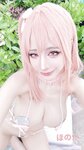 [Cosplay] Byoru - Honoka Seashell (DOA) [44P6V-938MB]