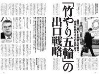 [Weekly Playboy] 2021 No.19-20 (川津明日香 志田音々 吉澤遥奈 ゆきぽよ 橋本萌花 RaMu 森咲智美 他)
