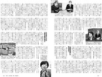 [Weekly Playboy] 2021 No.19-20 (川津明日香 志田音々 吉澤遥奈 ゆきぽよ 橋本萌花 RaMu 森咲智美 他)