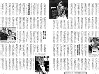 [Weekly Playboy] 2021 No.19-20 (川津明日香 志田音々 吉澤遥奈 ゆきぽよ 橋本萌花 RaMu 森咲智美 他)