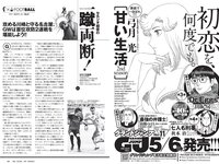 [Weekly Playboy] 2021 No.19-20 (川津明日香 志田音々 吉澤遥奈 ゆきぽよ 橋本萌花 RaMu 森咲智美 他)